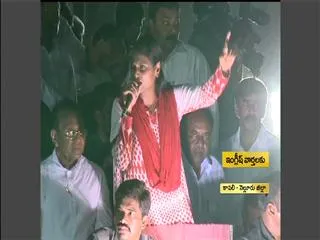 Chandrababu Naidu causes for Historical mistake: Sharmila - Sakshi