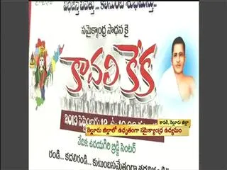 Samaikyandhra stir kills the thrill for adventure-seekers - Sakshi