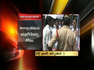 Visalandhra Leaders Attack on Minister Kavuri House - Sakshi