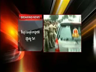 Samaikyandhra Protesters attack on kavuri convoy - Sakshi