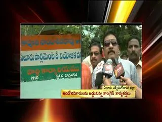 Advocates gherao Kavuri's house - Sakshi