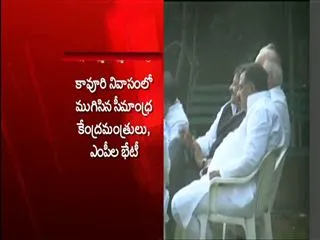 Congress MPs from Seemandhra worried about their political future after Telangana decision - Sakshi
