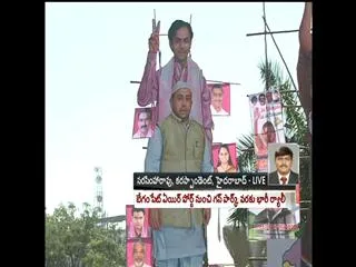 TRS grand welcome arrangements for KCR - Sakshi