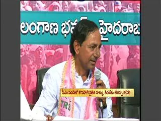 KCR Fire on CM kiran Kumar - Sakshi