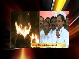 AU Students burnt effigy of KCR - Sakshi