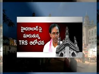 TRS says no to sharing Hyderabad as 'common capital' - Sakshi