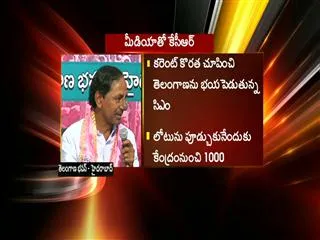 KCR Responds on CM Kiran Comments on State Division - Sakshi