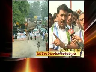 Railway Koduru MLA Srinivasulu protest at highways - Sakshi