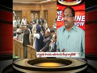 The Headline Show on Kejrival Resign - Sakshi