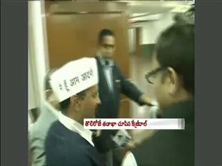 Arvind Kejriwal works six hours on day one in office, transfers nine senior bureaucrats - Sakshi