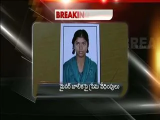 Love maniac sets fire girl ends life - Sakshi