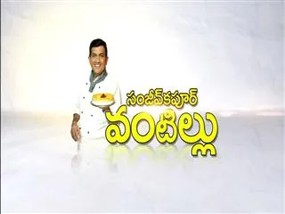 kesari indrayani by sanjeev kapoor - Sakshi