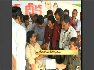 Jagan may be kept in hospital for one more day - Sakshi