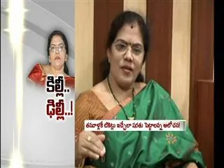 Rumour : Daily Program in Sakshi - Sakshi