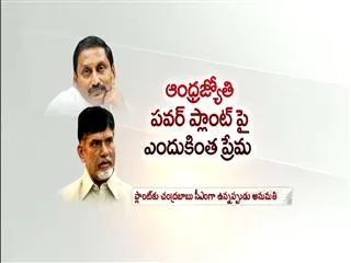 Kiran kumar reddy,chandrababu naidu relation is like radha krishnas love - Sakshi
