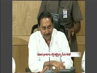 Kiran kumar reddy  to take silent fight against Telangana to New Delhi - Sakshi