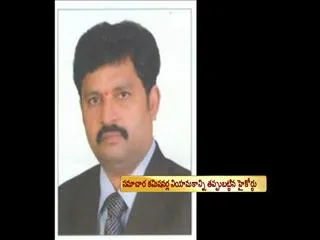 High Court slams on Kiran Government - Sakshi