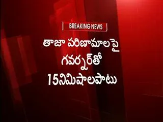 Minister Kanna Lakshminarayana meet Governor - Sakshi