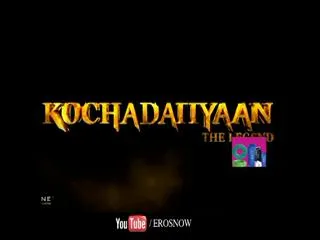 Rajinikanth is back, watch the first trailer of Kochadaiiyaan - Sakshi