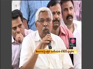 Action Plan To Force Centre for Telangana - Sakshi