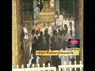 Brahmotsavam Celebrations - Sakshi