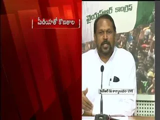 Konathala Ramakrishna speaks to media Over Telangana - Sakshi