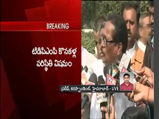 TDP MP Konakalla Narayana is in Serious Condition - Sakshi