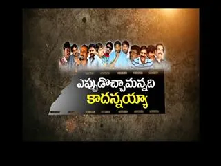 special edition on new directors in tfi - Sakshi