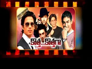 multi starrers negative roles in cinemayanam - Sakshi