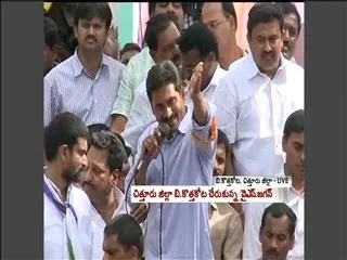 ys jagan samaikya shankaravam at v kothakota in thamballapalle - Sakshi