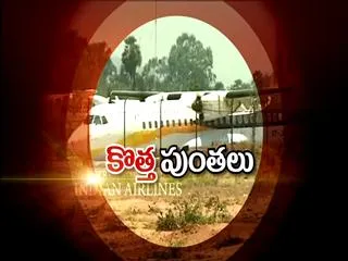 AirAsia's Entry Is Good For India's Aviation Sector? - Sakshi