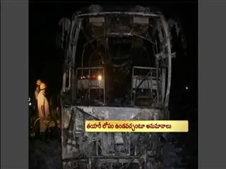 National travels response over volvo fire accident - Sakshi