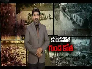 Heavy Rain in Orugallu - Sakshi