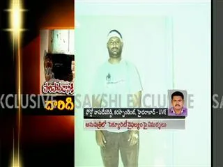 Qureshi most dangerous person says pramod kumar - Sakshi