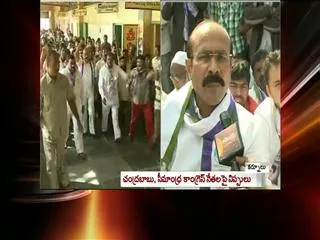 2nd Day Seemandhra Bandh Continues in Kurnool - Sakshi