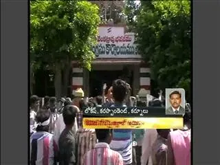 Protesters Stones Attack on Congress Office in Kurnool - Sakshi