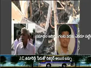 Five survive Andhra Pradesh bus accident - Sakshi