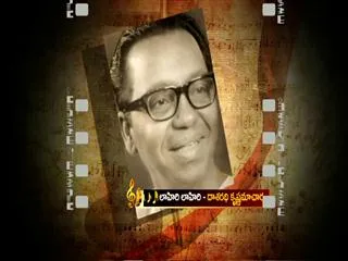 Lahiri Lahiri with Dasarathi Krishnamacharya - Sakshi