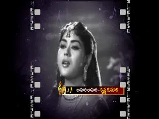 Lahiri Lahiri with Krishna Kumari - Sakshi