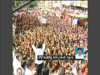 Laksha Garjana Samarabheri in Chittoor Dstrict,Madanapalle - Sakshi