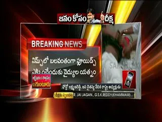 YS Jaganmohan Reddy health critical says Lakshman Reddy - Sakshi