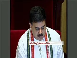 Voting on t-bill immediately tdp mla devineni uma advice to speaker - Sakshi