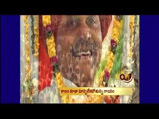 People cant forget YS Rajasekhara Reddy even after 4 Years - Sakshi