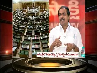 The headline show on CM Kiran speaks on T Bill in Assembly - Sakshi