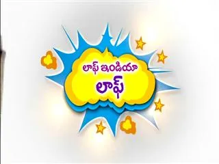 laugh india laugh - Sakshi