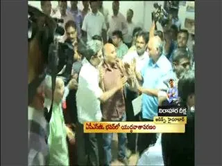 Tension at apngo bhavan telangana lawyers jac obstructs - Sakshi