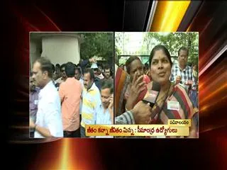 Save Andhra Pradesh meeting Hyderabad - Sakshi