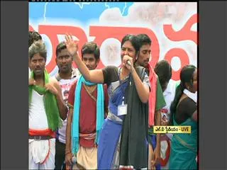 Artists singing songs at samaikya sankharavam Sabha in LB Stadium - Sakshi