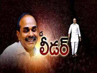 Special Edition on "The Leader" - Sakshi