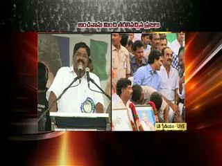 NGO and Student leaders speech at Samaikya Sankharavam - Sakshi